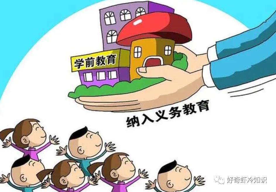 义务教育起源,什么叫洞察力和深度思考