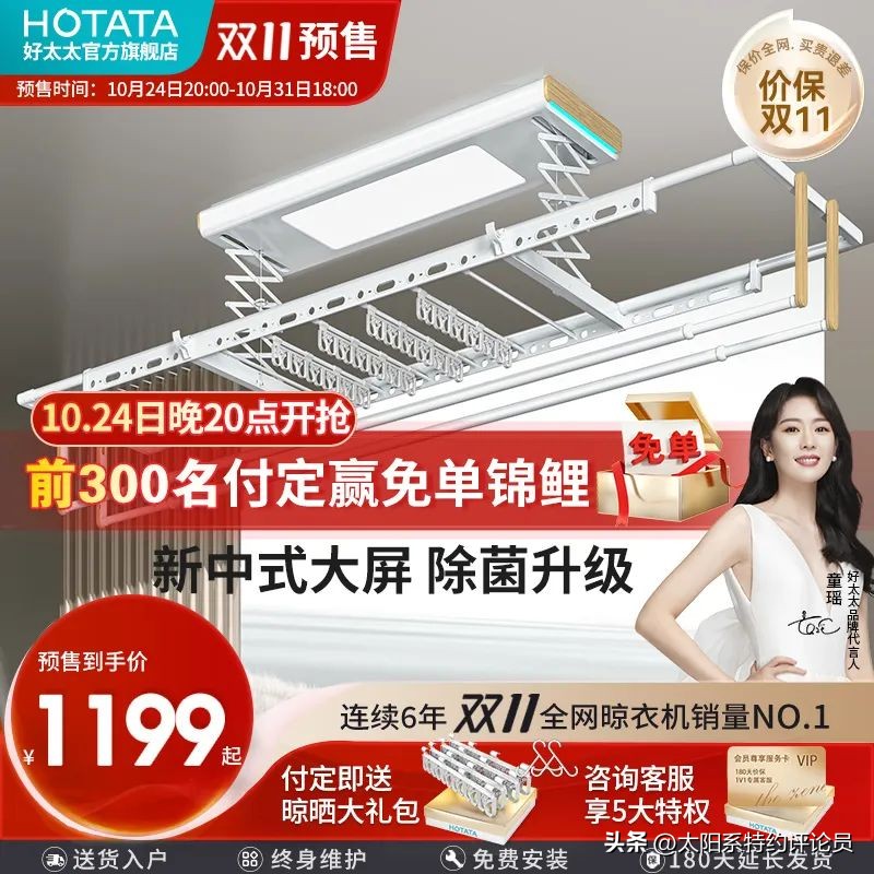 捡漏大全,双11十大捡漏清单