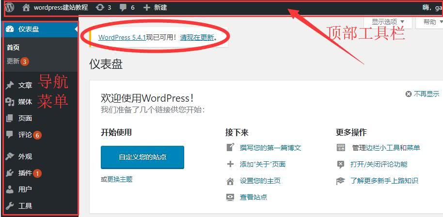 搭建云博客,便宜的云虚拟主机怎么搭建网站