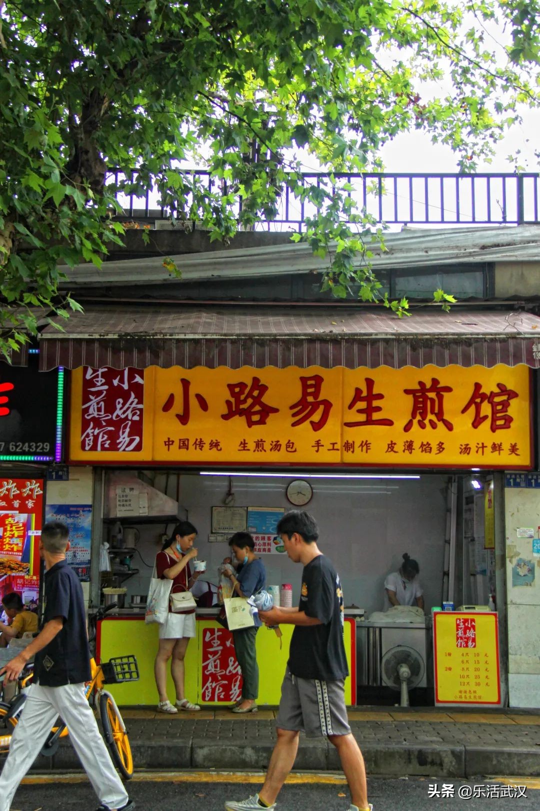 当生煎碰上生煎，谁才是你心中的扛把子？