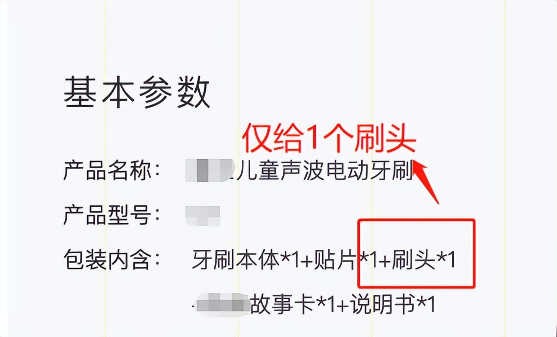 儿童用电动牙刷对牙齿好吗,小朋友新长的牙可以用电动牙刷吗