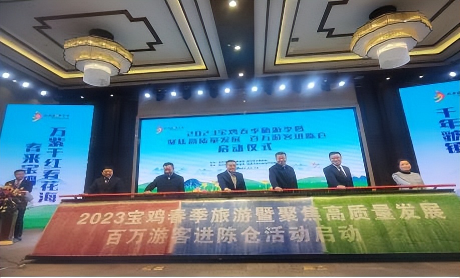 陕西宝鸡陈仓生态半程马拉松赛,2019宝鸡陈仓九龙山国际马拉松