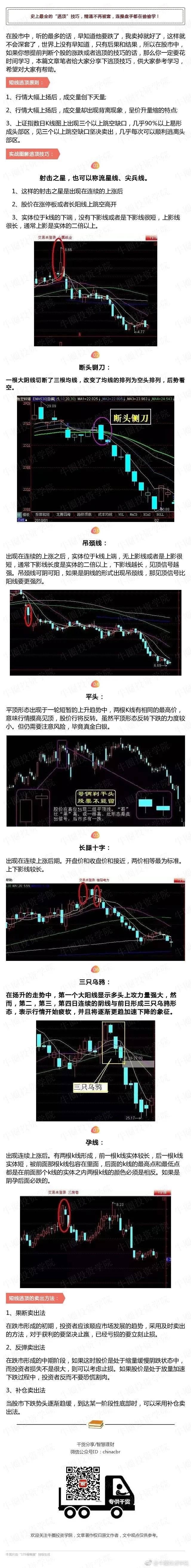经典图片赏析范文,经典原创图片大全