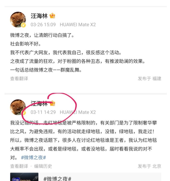 汪海林一语揭开娱乐圈内幕,汪海林谈娱乐圈内幕