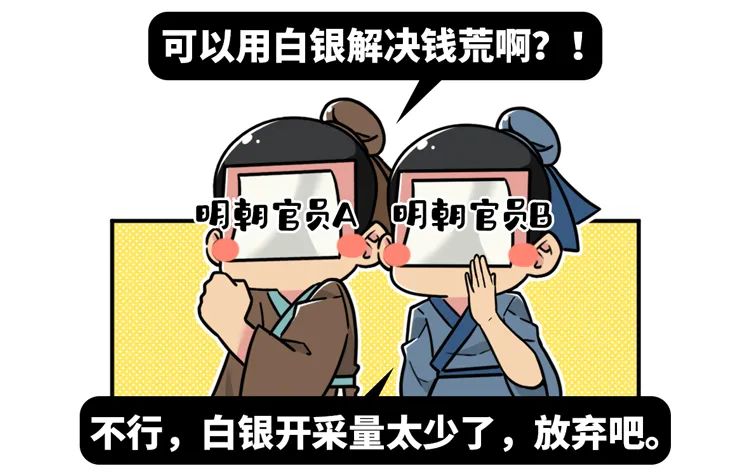 古代银子没有面额怎么找,古代用一锭银子结算怎么找零