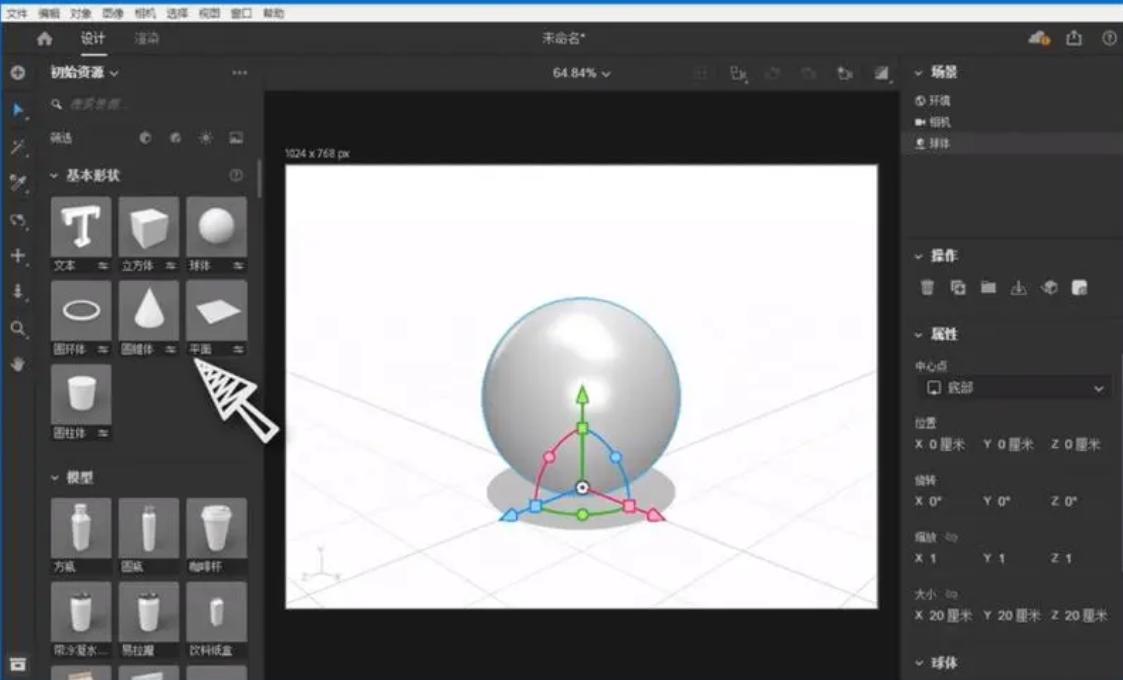 dimension软件怎么下载,dimension怎么导入图形
