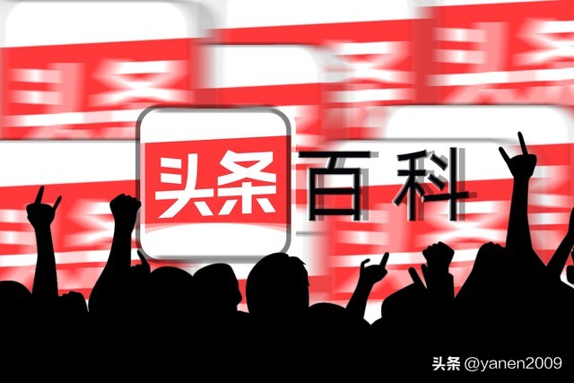 为什么爱写头条,写头条的误区