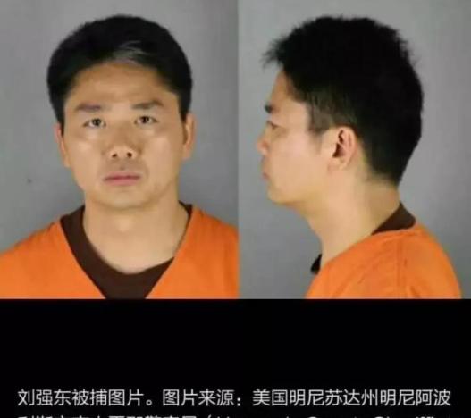 刘强东人生将面临的四件事,刘强东十年来最遗憾的一件事