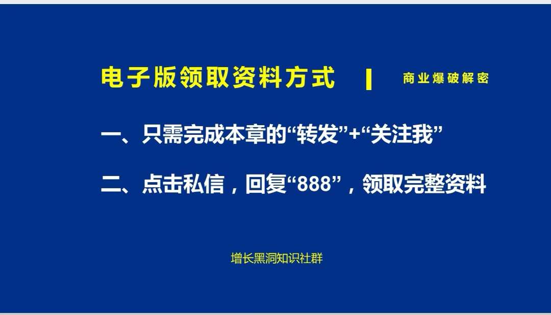 京东超市网络营销方案,京东超市门店运营管理