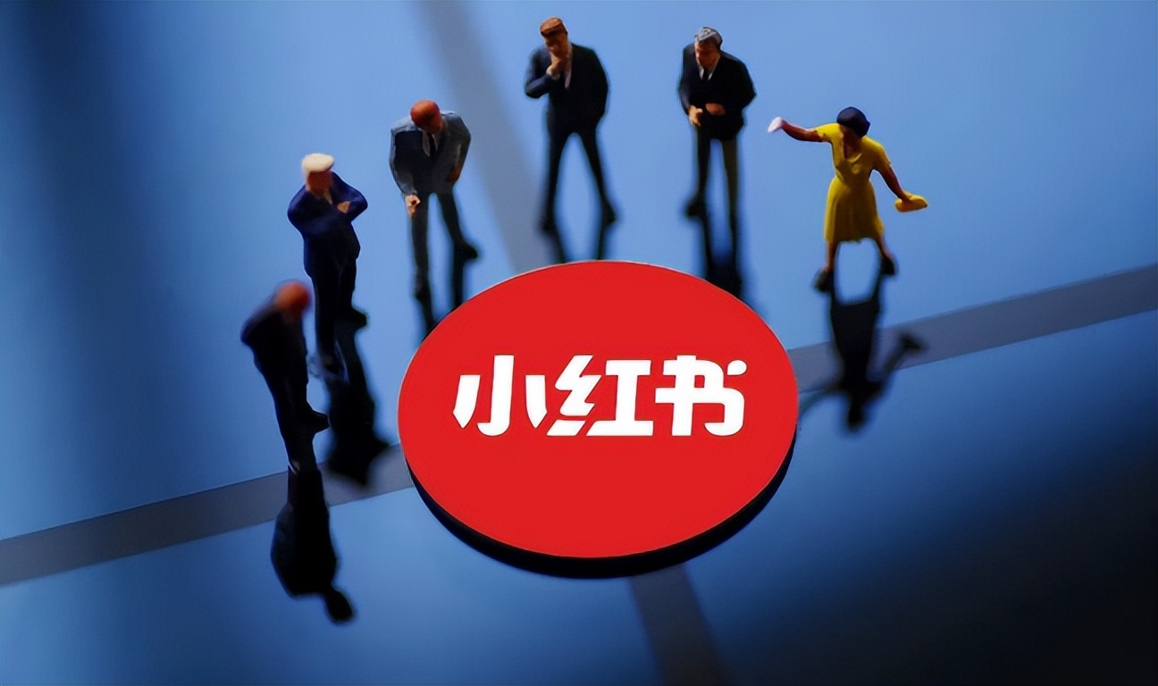 小红书违规封号规则 (小红书违规永久封号)