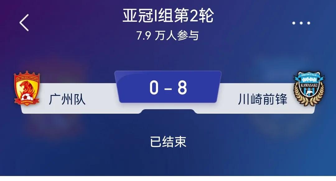 中国足球为何一路走低,中国足球走向全球