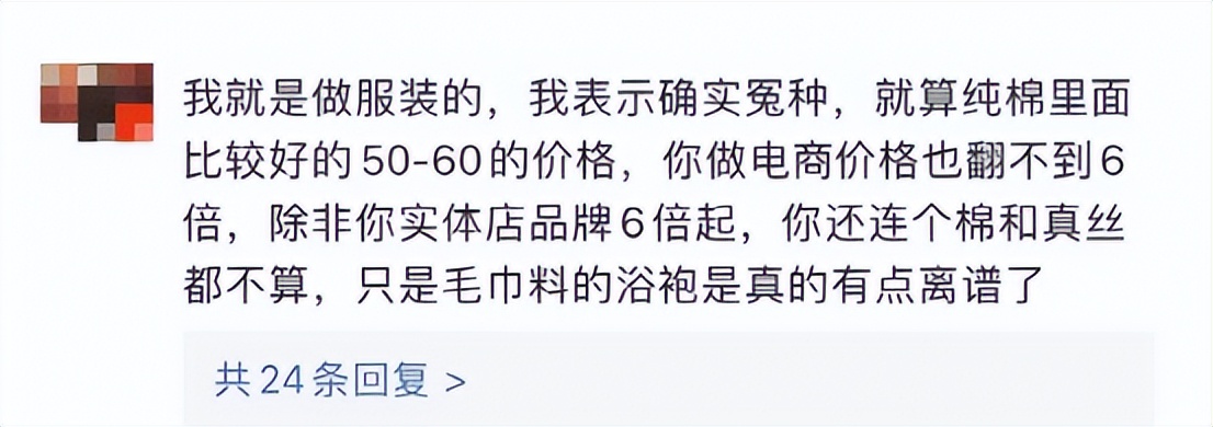 又一明星翻车,又一位当红女星翻车了