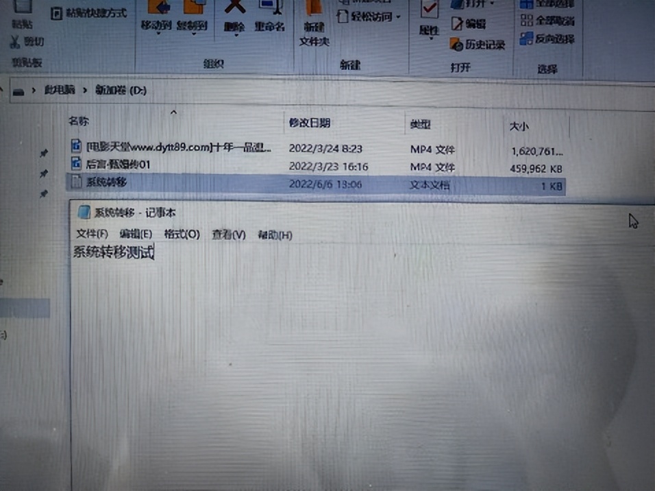 电脑换新硬盘如何迁移系统,电脑更换硬盘怎么移植系统