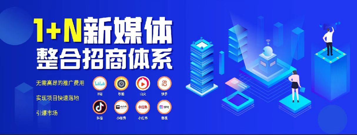 高端服装定制招商加盟 (服装怎么招商加盟代理)