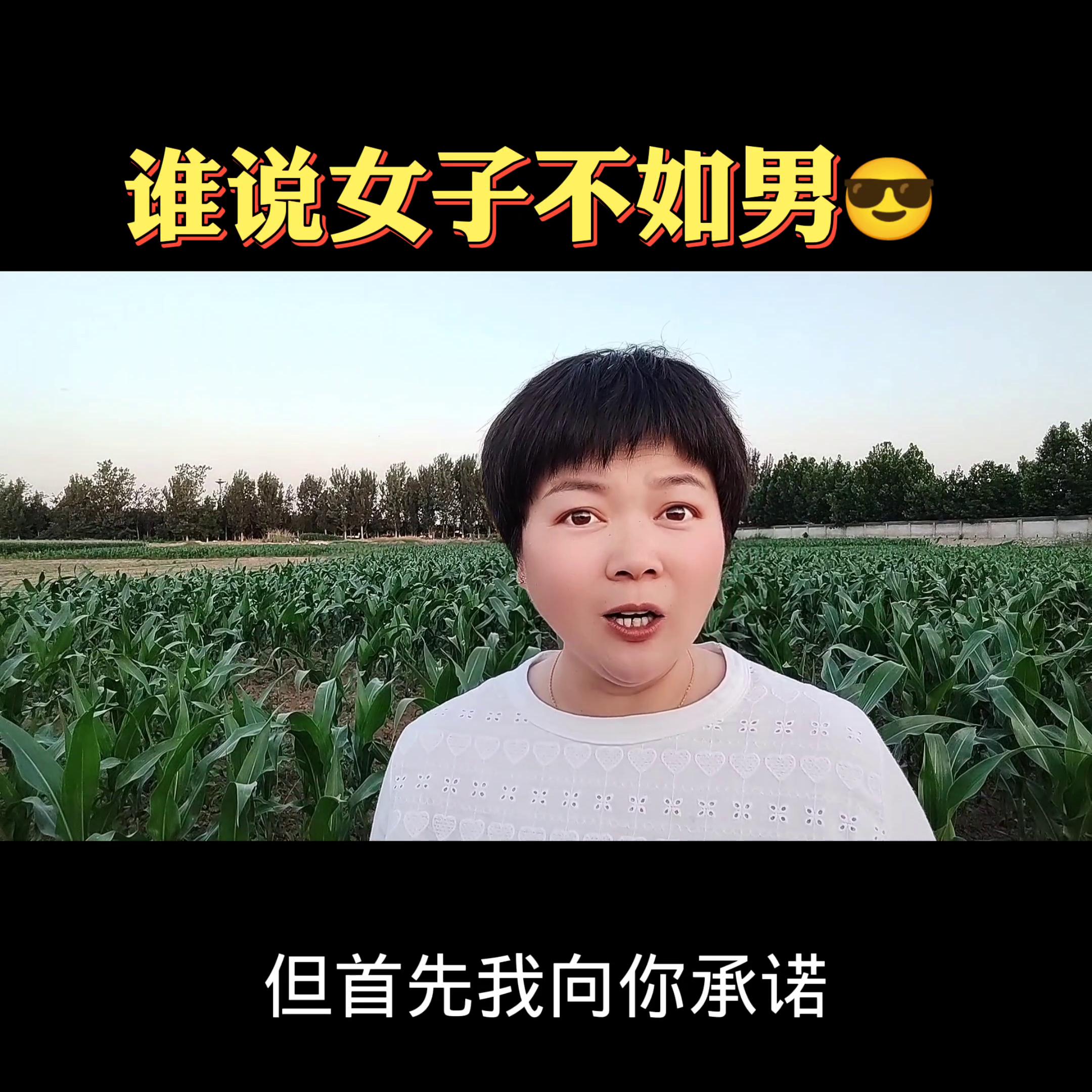 谁说女子不如男?浅谈互联*赚网**钱为什么女人比男人更容易✍...