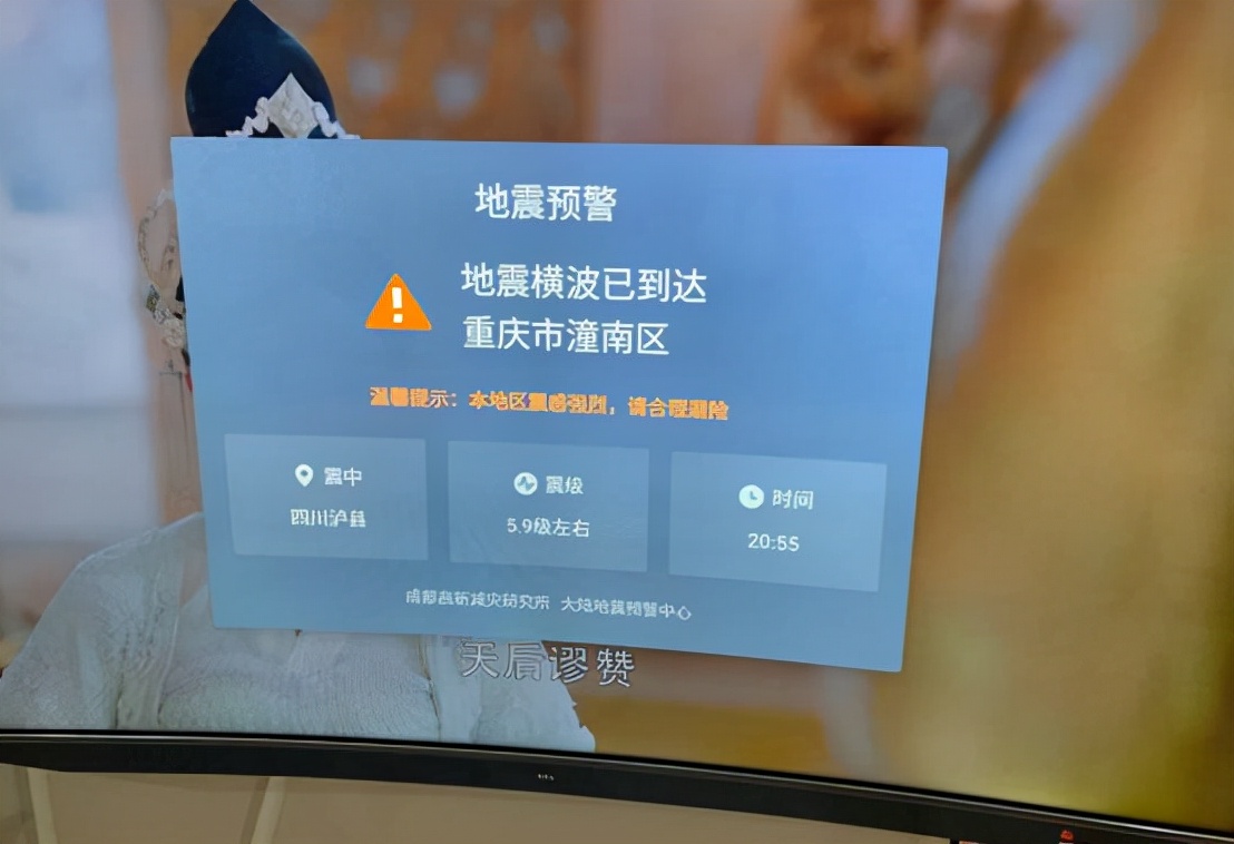 动物行为能预测地震是真的吗,专家分析常州地震还会有余震吗