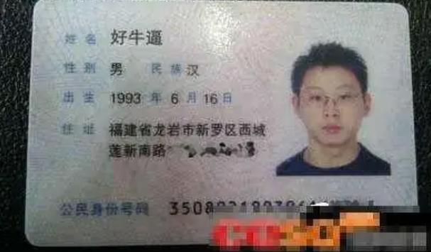 爸爸姓“操”，妈妈想女儿随自己姓，奶奶出手展示老将的手段