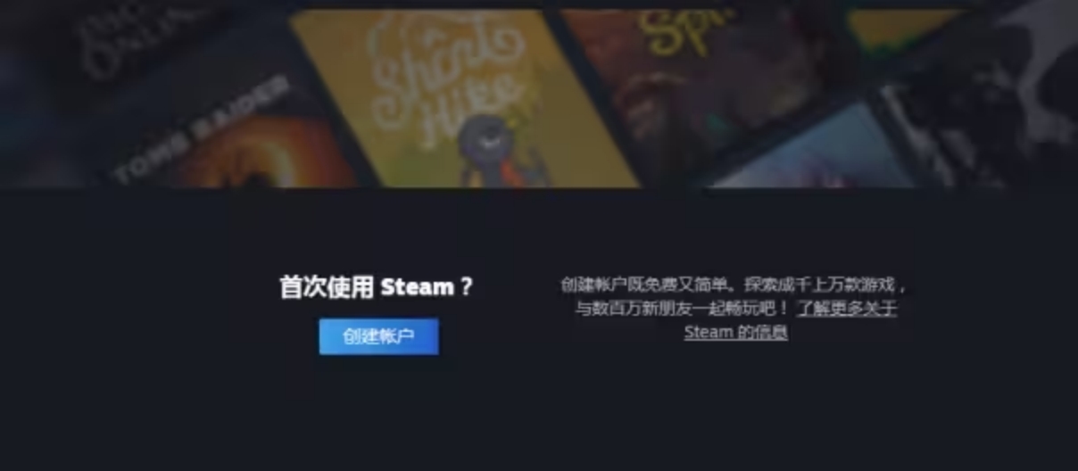 steam注册官网入口手机,steam账号注册最简单方法