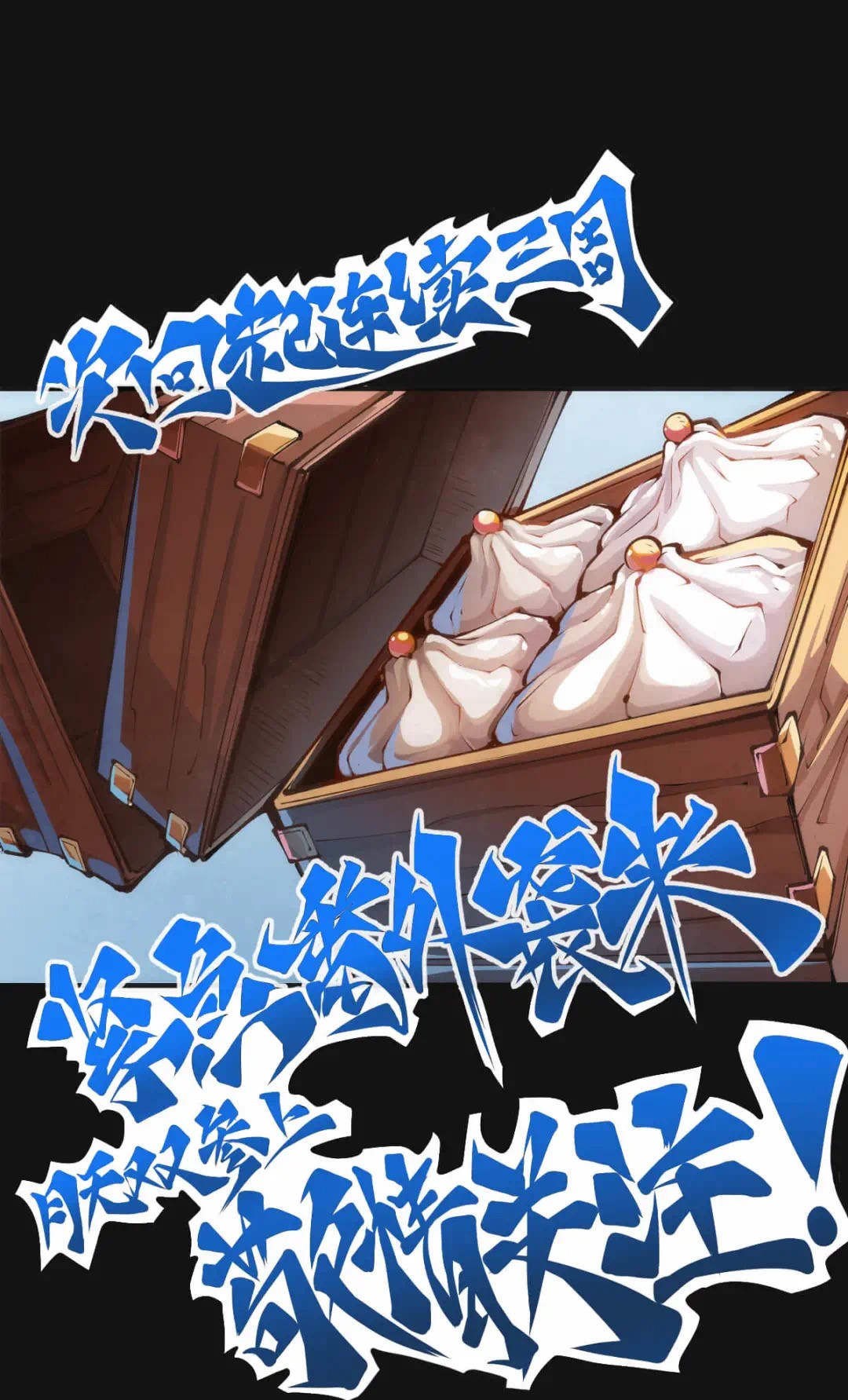 漫画月无双视频,漫画中的月无双