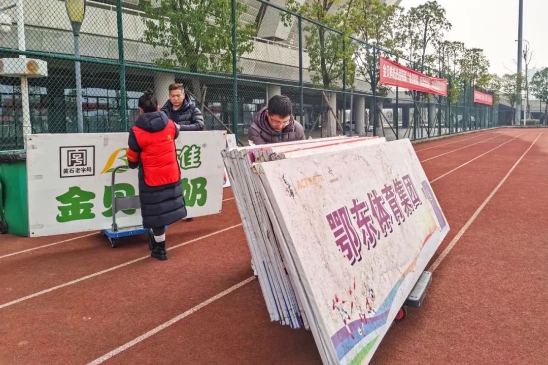 湖北省第七届运动会黄石举办,黄石世界杯比赛场馆