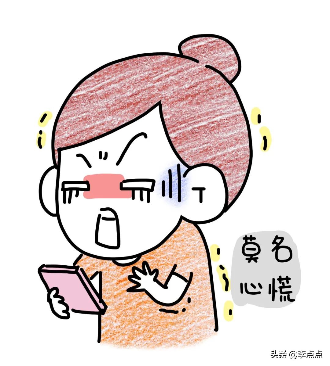 17岁少女因渴望在家里被看见吸毒,17岁少女被查出吸毒后死亡