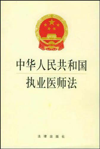 2020年执业医师定期考核免考条件,执业医师定期考核不合格