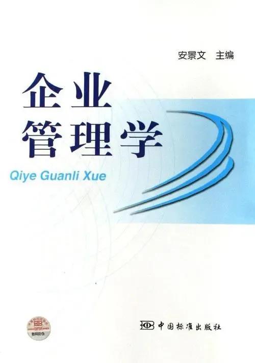 郑州大学工商管理专业硕士,工商管理硕士专业报考公务员