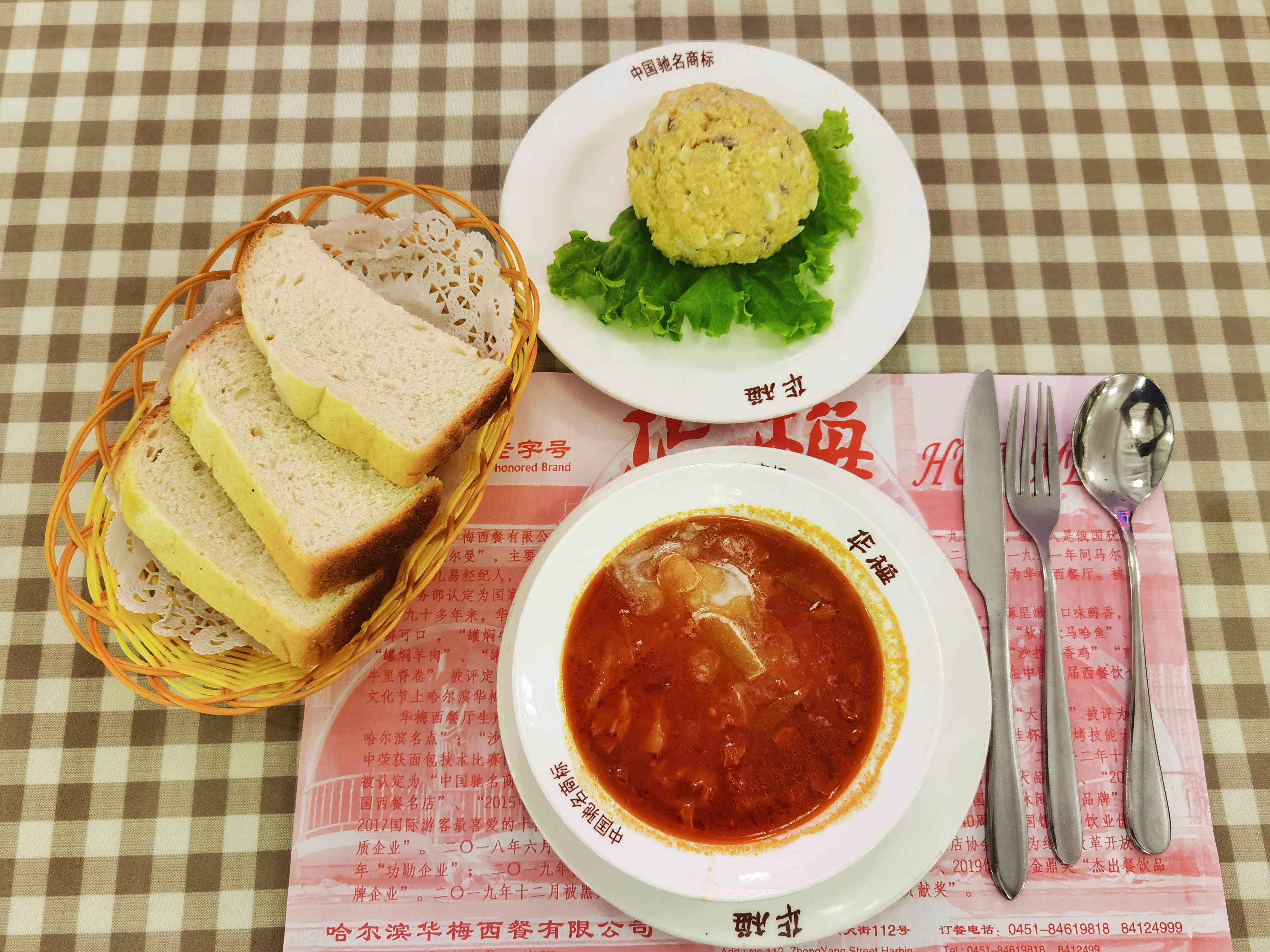 东方小巴黎美丽的哈尔滨,东方的小巴黎美丽的哈尔滨