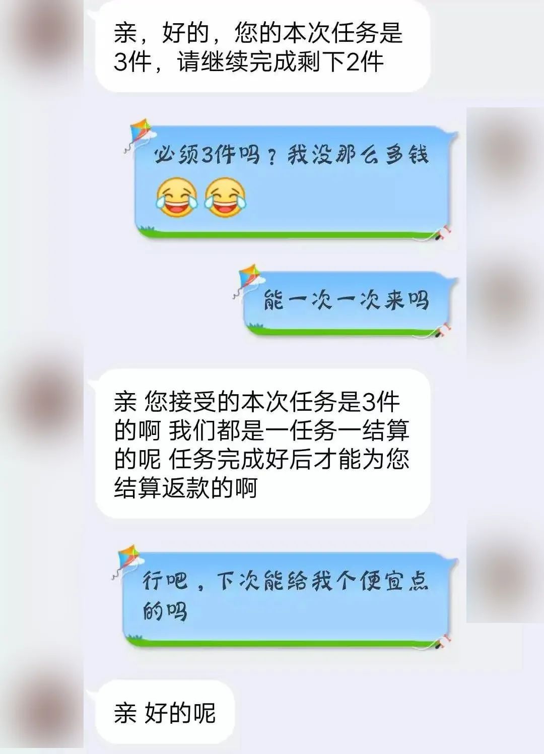 刷单诈骗算网络投资诈骗吗,刷单诈骗你逃得过骗局吗