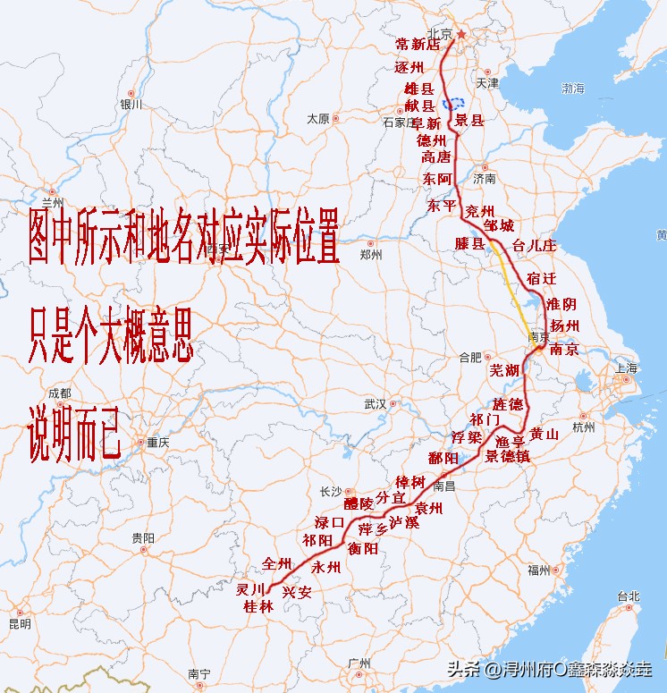 广西人文：古代从天津到平南往返，沿途要花多少钱，走哪里