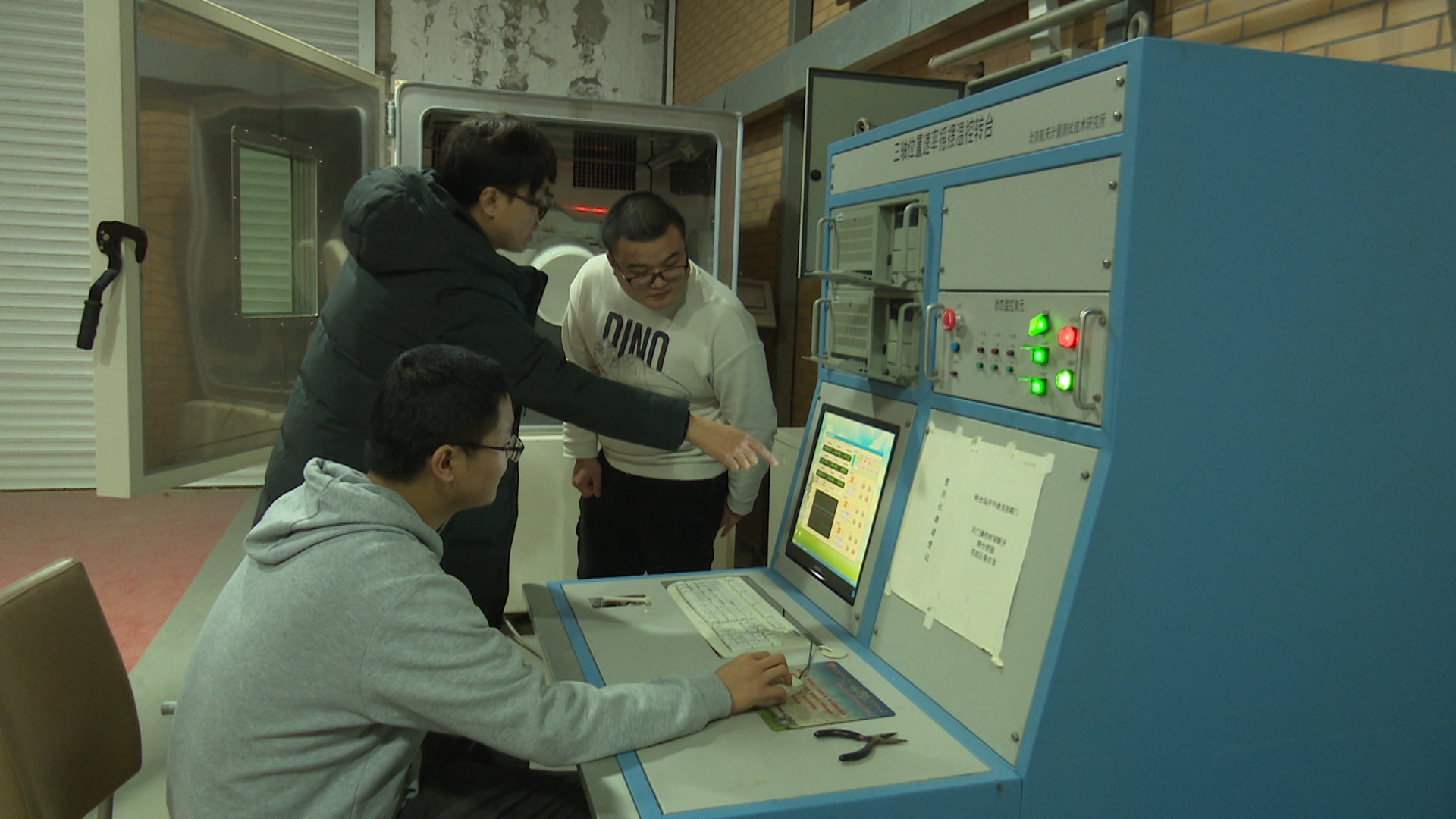 中北大学助力神舟,中北智造工程技术有限公司