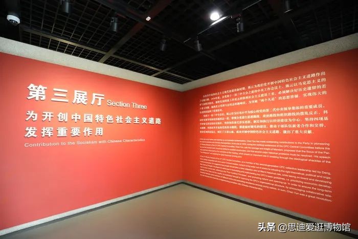 博物馆Vol.055|*云陈**纪念馆