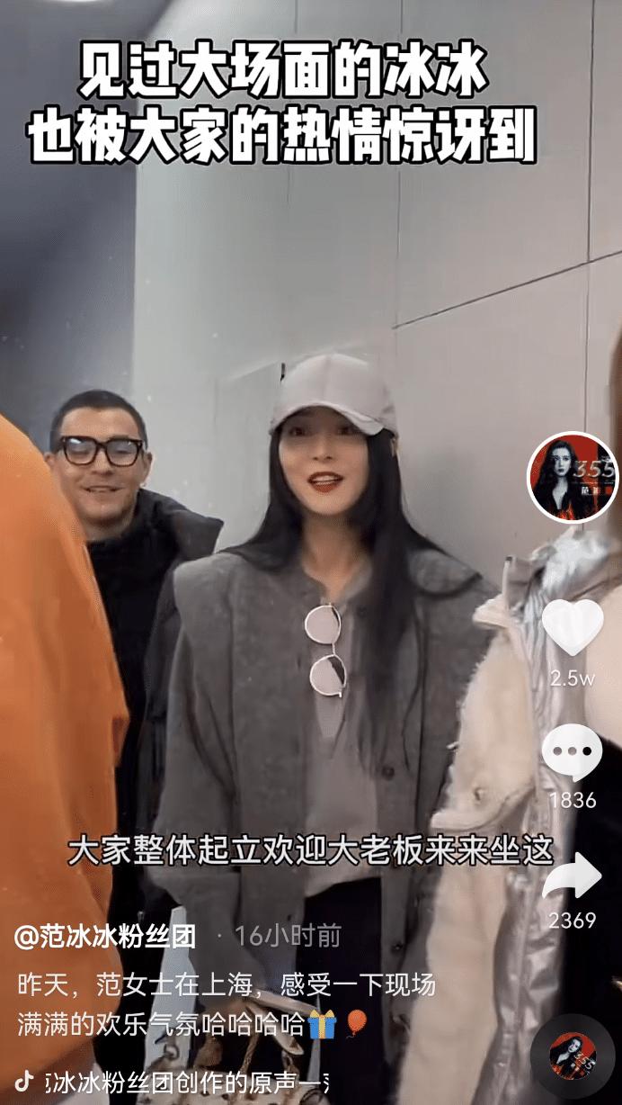 范冰冰戴白色假发玩自拍,范冰冰高清近镜头混剪