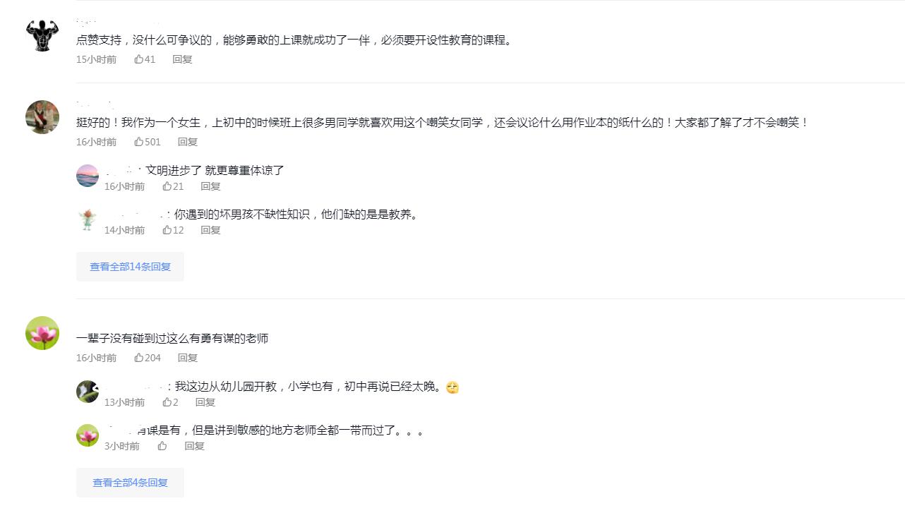 男生为小朋友讲解卫生巾,男孩用卫生巾的正确方法