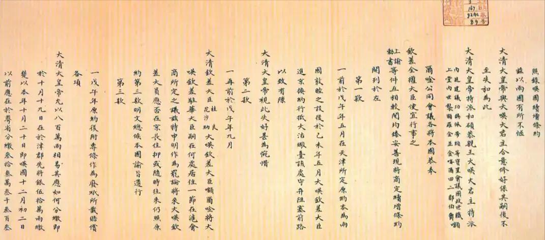 虎门销烟大清的烟,从虎门销烟到新中国成立超燃