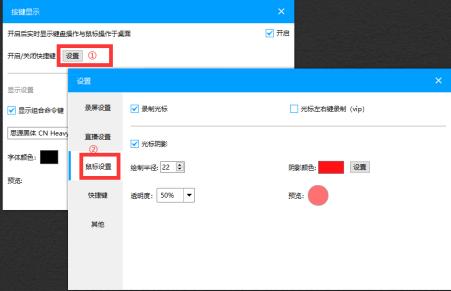 怎么在电脑上录屏excel教学,excel屏幕录制怎么设置