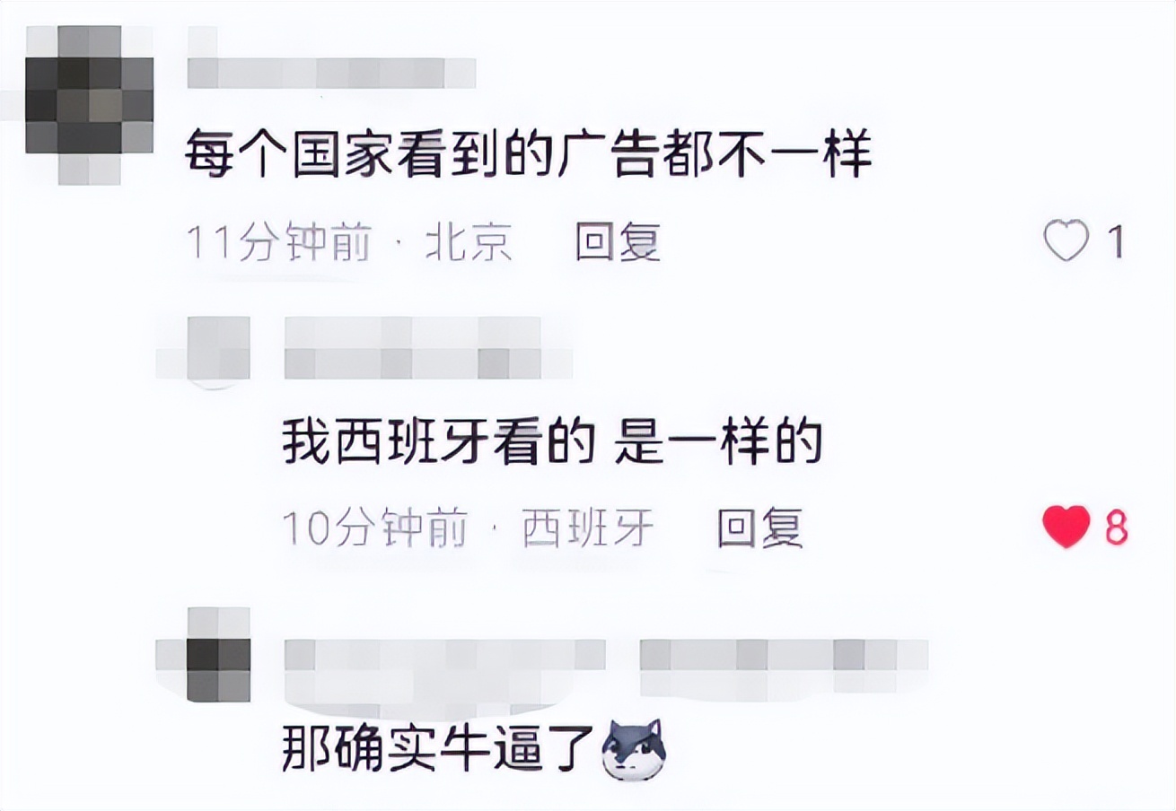 海信世界杯广告语，翻车了？