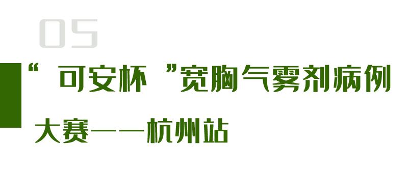 苏可安药业,浙江苏可安药业有限公司