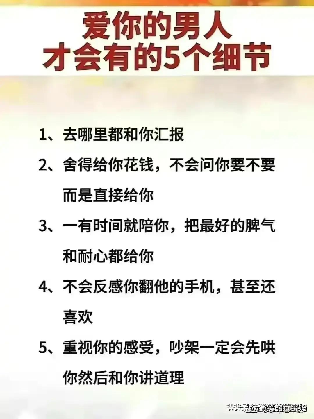 什么样的女人才算极品,什么样的女人是极品女人值得收藏