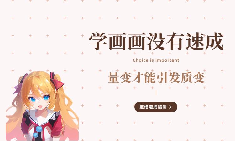 怎样在手机绘画软件中绘画,在手机上绘画怎么画