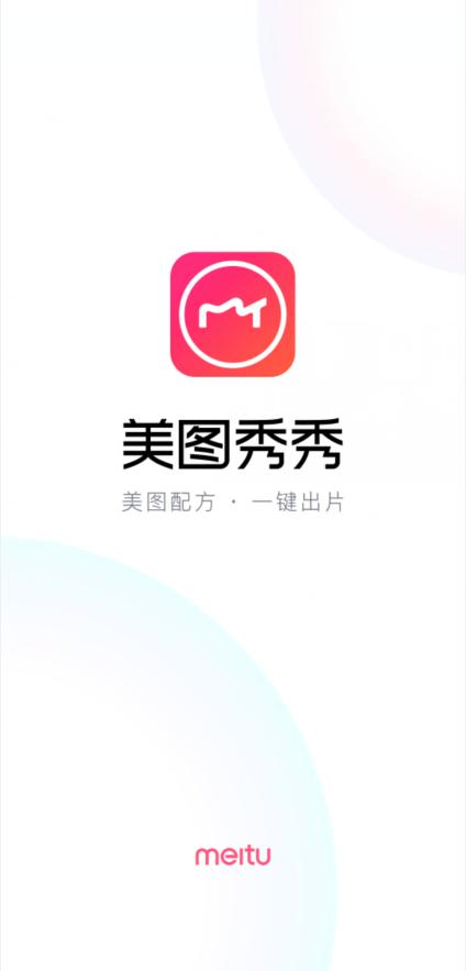 证件照软件下载手机版,手机免费证件照并能换装软件