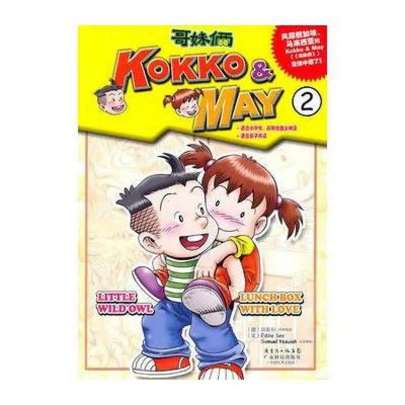 马来西亚有哪些不为人知的地方,在马来西亚留下美好回忆