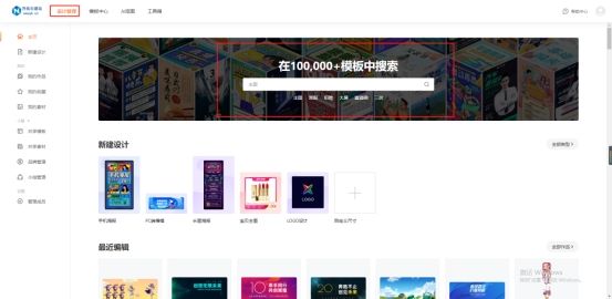 新手开网店如何学会做图,新手开网店如何做起来