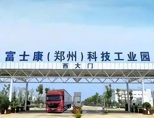 2021年龙华富士康总人数,富士康集团总人数有多少人