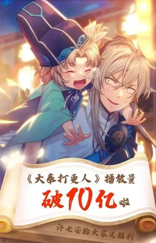 拆解起点升级：“大阅文”再塑好书起点