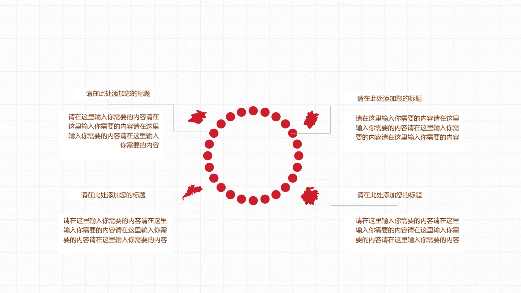 述职报告ppt需要加入个人介绍吗,述职述廉报告ppt万能模板素材