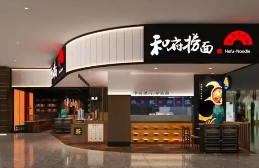 日本开在中国的拉面馆,日本传承几十年的拉面店