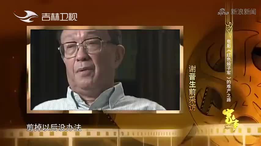 缅怀谢晋,谢晋的照片