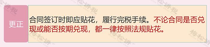 购买办公用品怎么计算缴纳印花税,网上购买办公用品需要交印花税吗