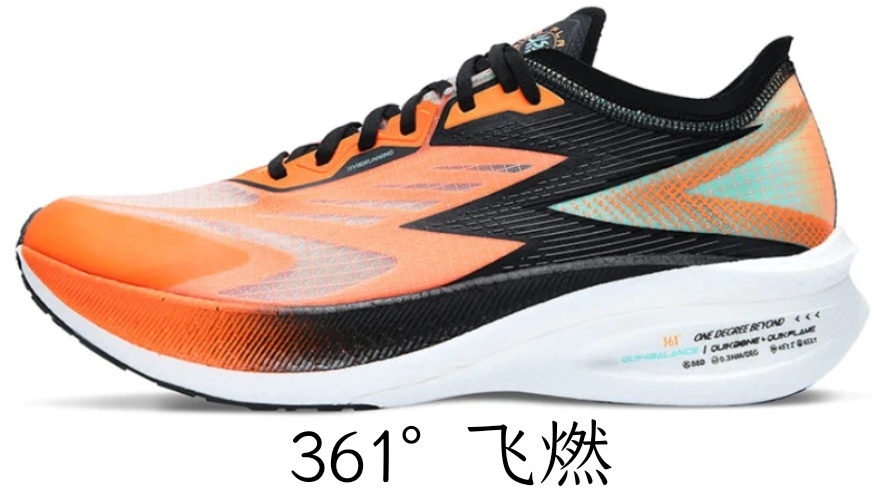 361跑鞋矩阵2024,361跑鞋矩阵
